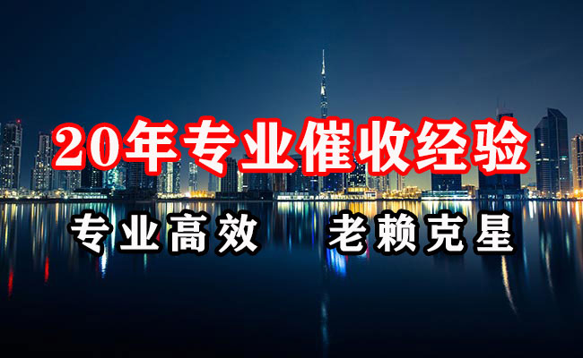 黄浦要债公司